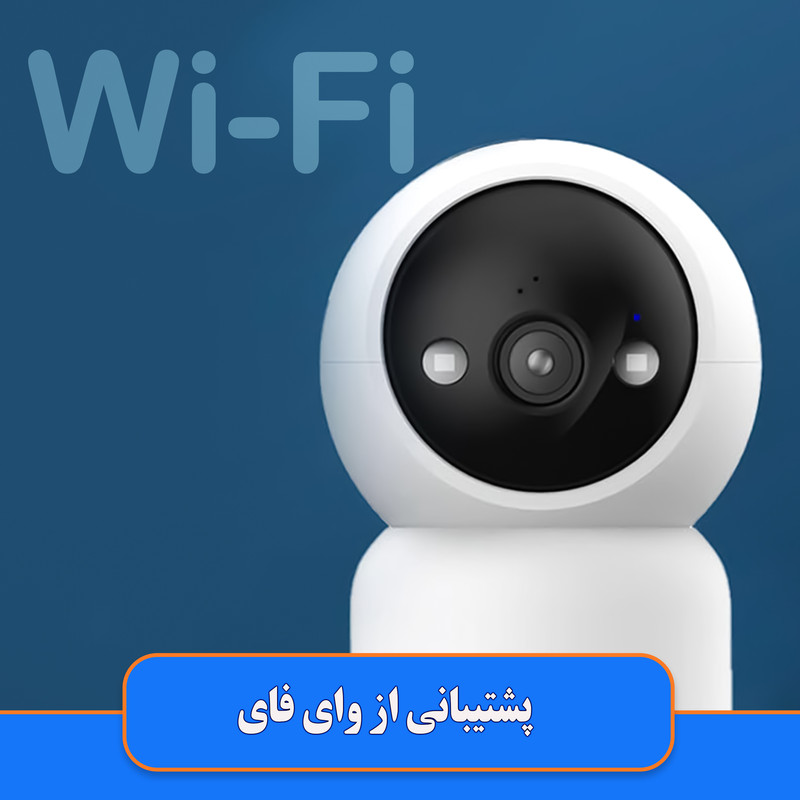 دوربین مداربسته تحت شبکه وونک مدل B1