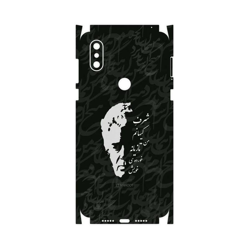 برچسب پوششی ماهوت مدل Ahmad-Shamlou-FullSkin مناسب برای گوشی موبایل شیائومی Mi Mix 3