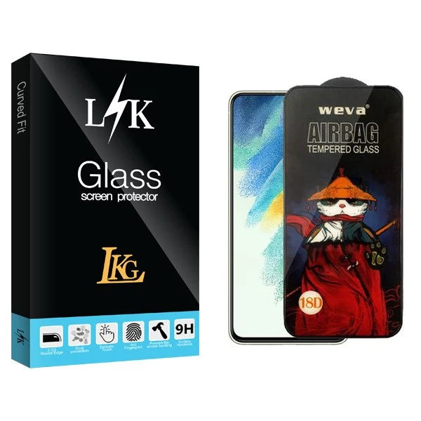 محافظ صفحه نمایش ال کا جی مدل LKK Airbag مناسب برای گوشی موبایل سامسونگ Galaxy S21 fe