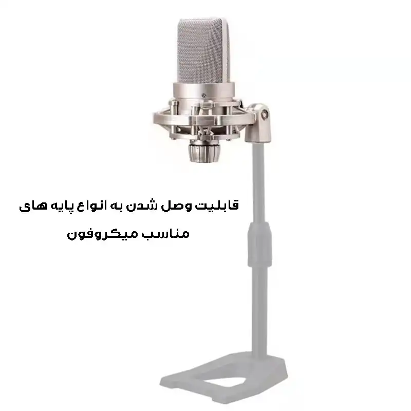 میکروفن کندانسر مدل 103