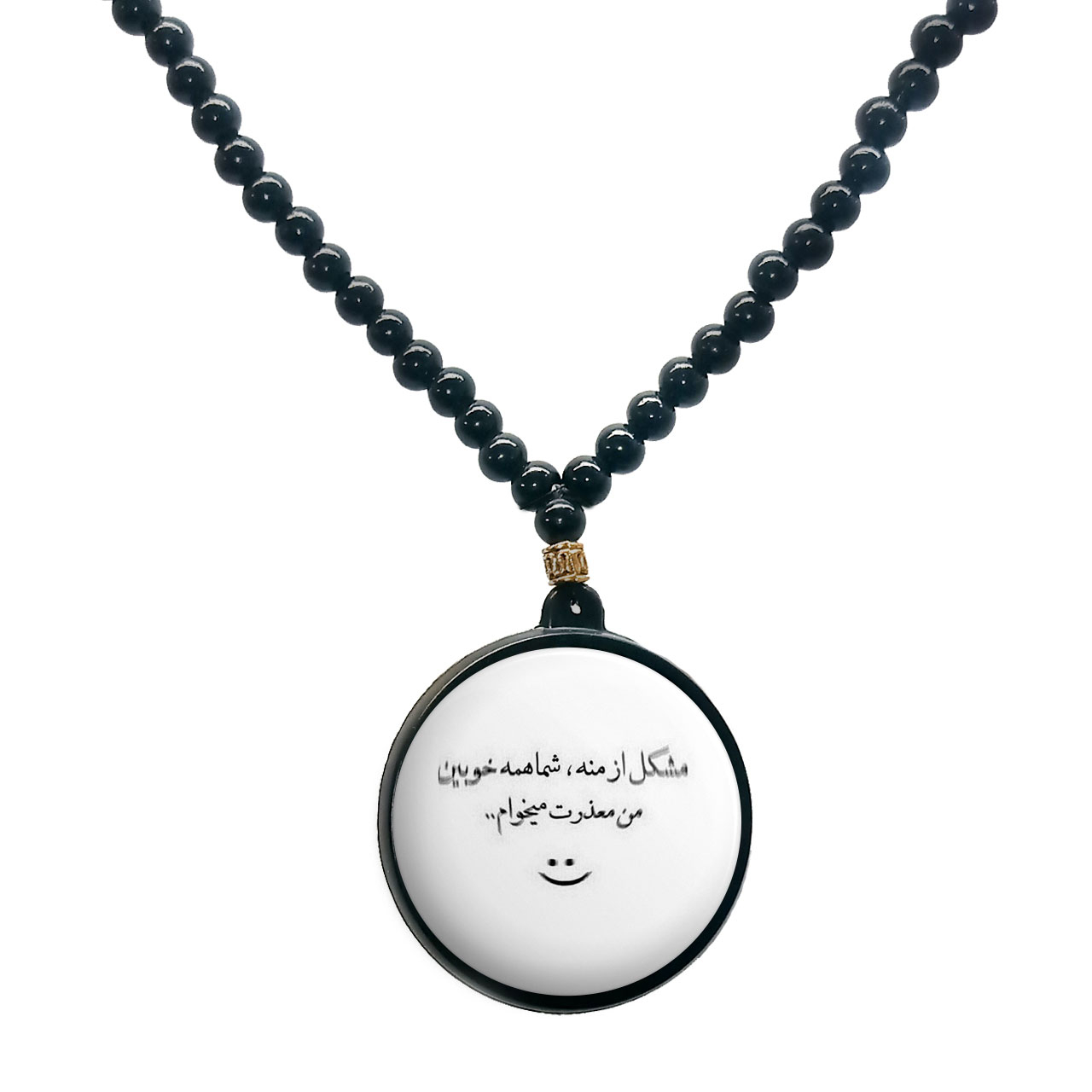 گردنبند پرمانه طرح fun کد pmd.23780 مدل دو طرفه