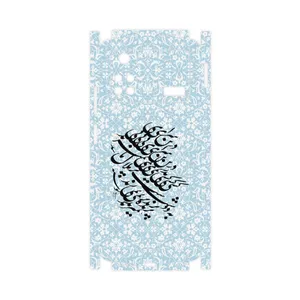 MAHOOT Nastaliq-4-FullSkin Cover Sticker for Xiaomi Poco M4 Pro 4G