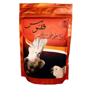 سرلاک طوطی سانان ققنوس کد A25 وزن 0.5 کیلوگرم
