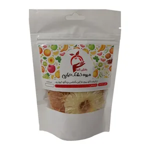 میوه خشک ترکیبی آلما- 50 گرم