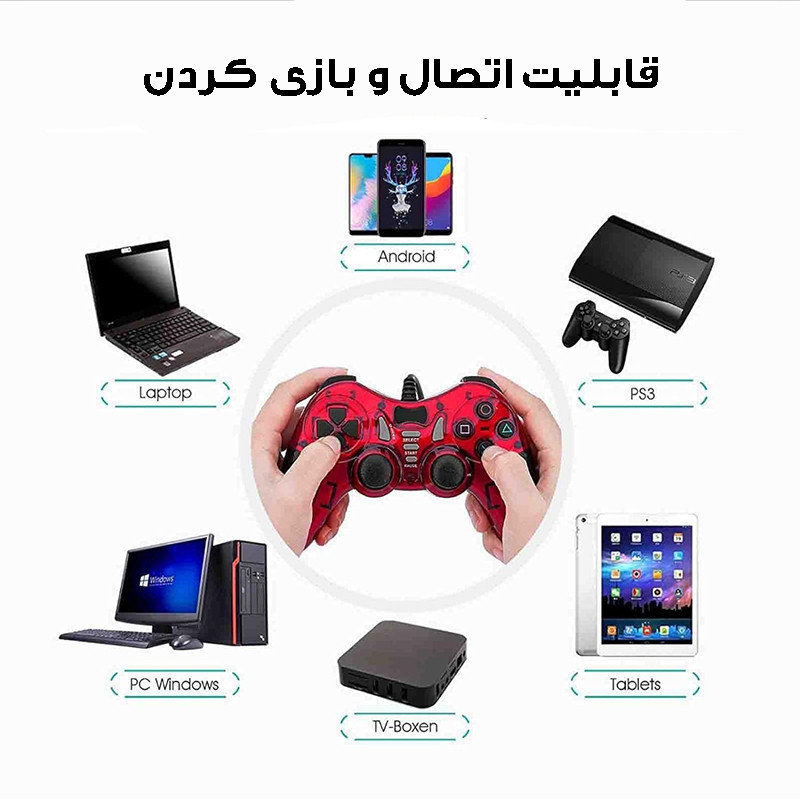 دسته بازی مدل HS-USB122