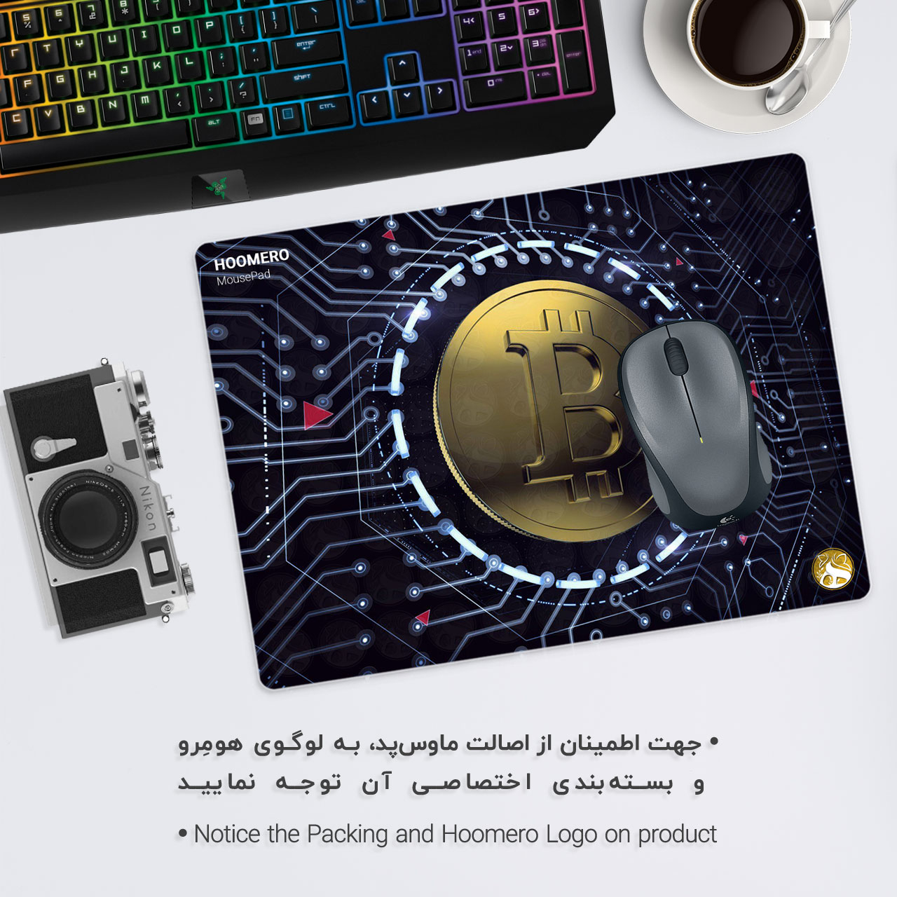 ماوس پد هومرو طرح ارز دیجیتال Bitcoin مدل A2468