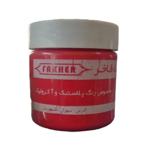 مادر رنگ قرمز فاخر کد 03 حجم 250 میلی لیتر