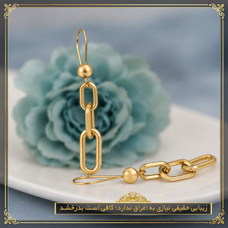گوشواره آویز طلا 18 عیار زنانه طلای معتمدی مدل زنجیر پیوند - 5