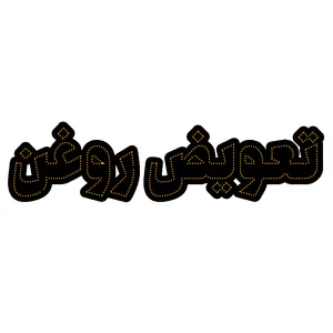 تابلو ال ای دی مدل تعویض روغن 