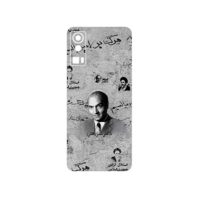 برچسب پوششی ماهوت مدل Doctor Shariati مناسب برای گوشی موبایل جی پلاس X20