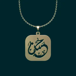 گردنبند طلا 18 عیار زنانه مدوپد مدل حسن کد O2-1-1020