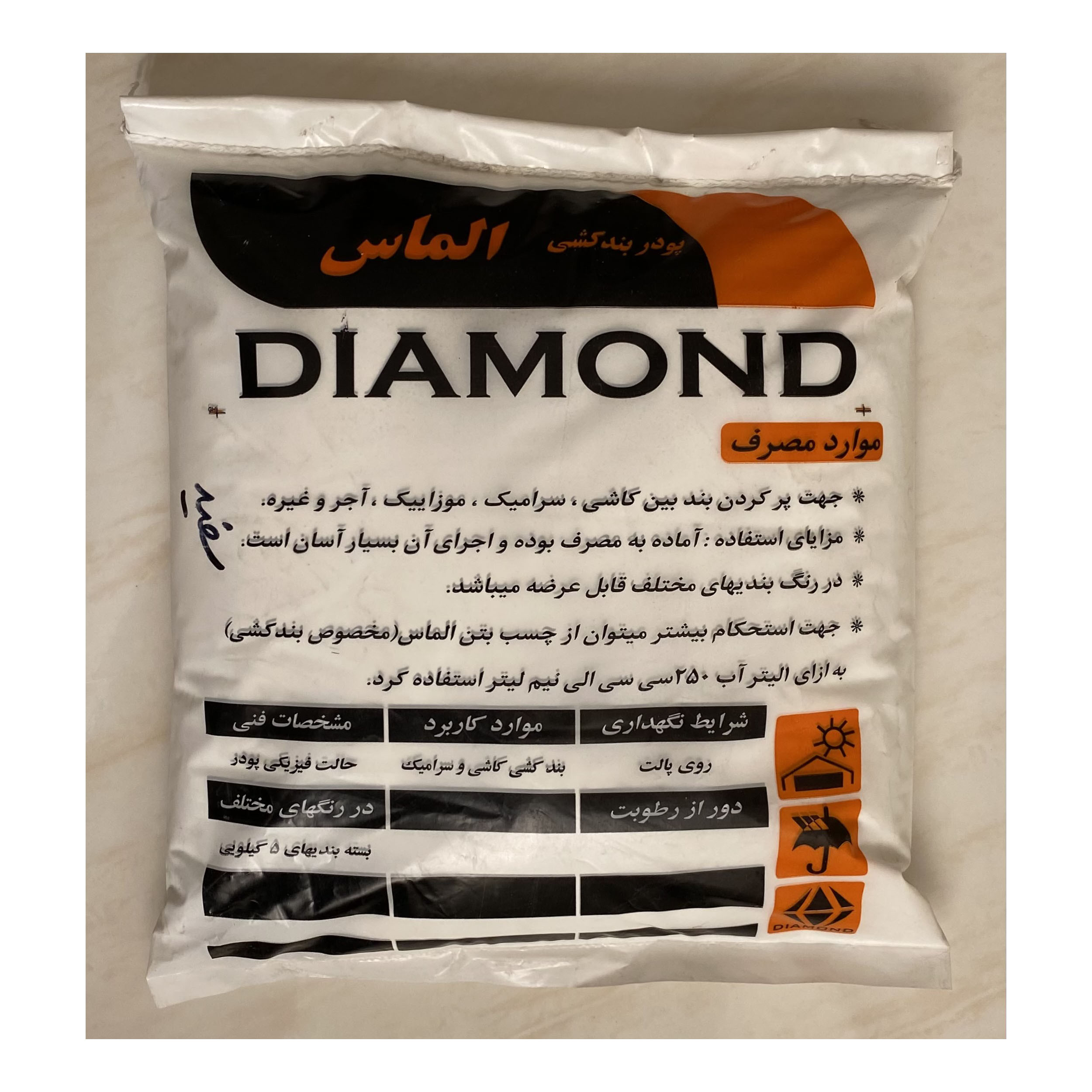 پودر بندکشی سفید الماس مدل SM-T01 وزن 5 کیلوگرم پودر بندکشی سفید الماس مدل SM-T01 وزن 5 کیلوگرم