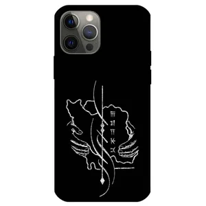 Megafone Homeland 1627 Cover For Apple iPhone 12 Pro