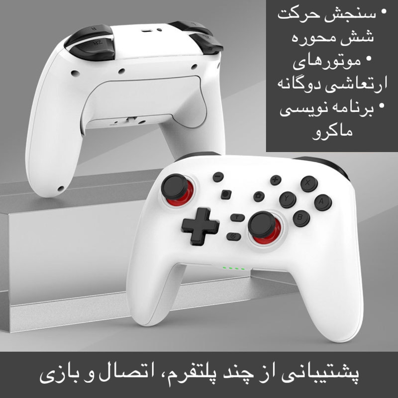 دسته بازی مدل S-07