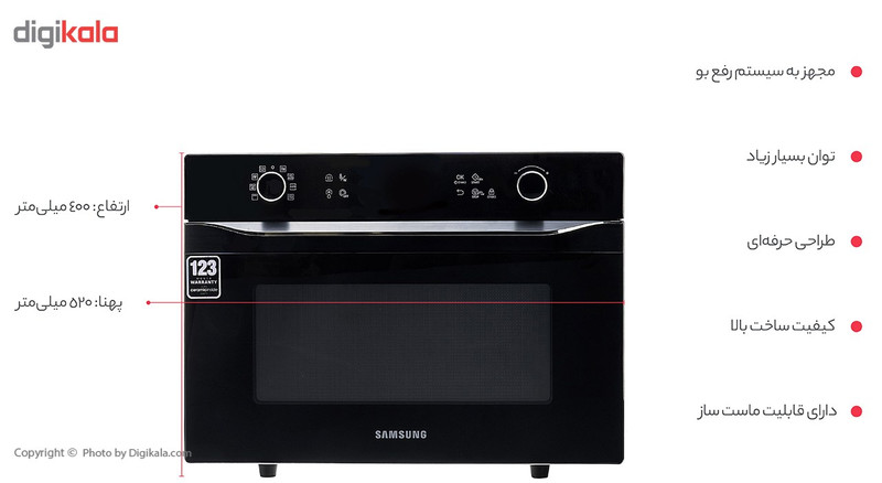 مایکروویو سامسونگ مدل SAMI14-D