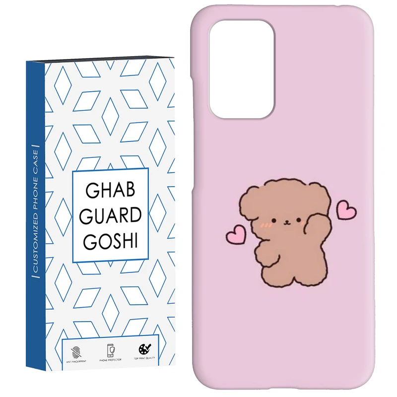 کاور قاب گارد گوشی طرح خرسی کد Dimo-803 مناسب برای گوشی موبایل شیائومی  Redmi 10 