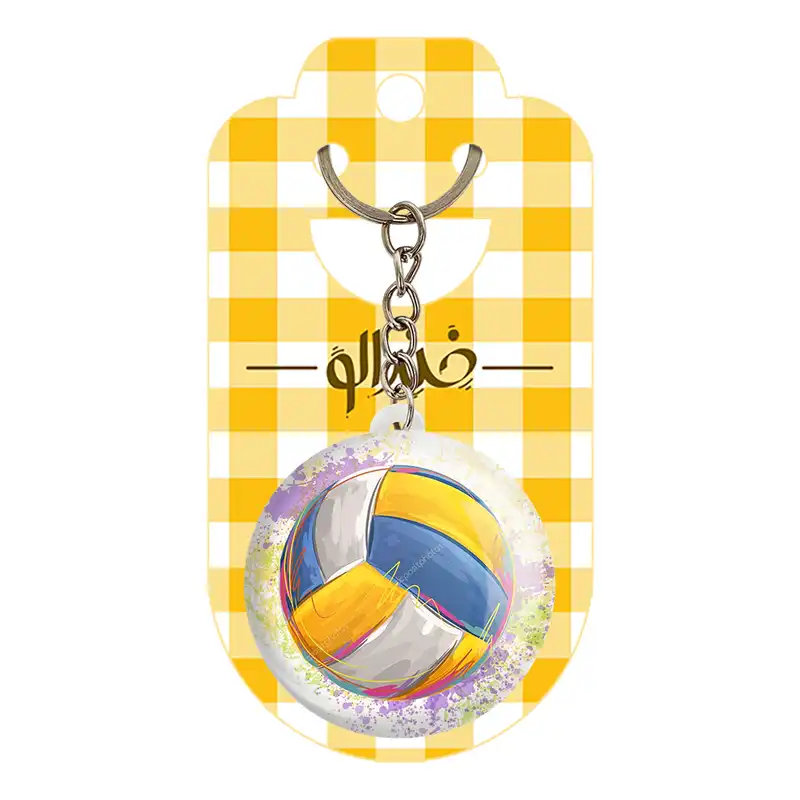 جاکلیدی خندالو طرح توپ والیبال کد 5577