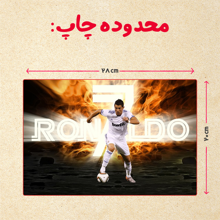 پازل 35 تکه مدل رونالدو کد 259
