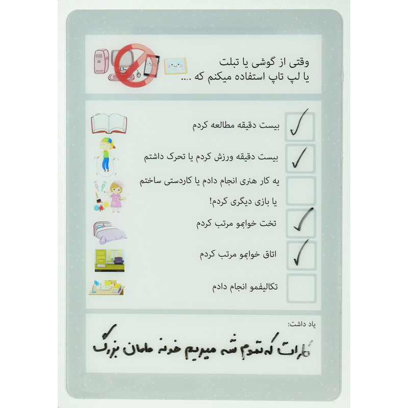 تخته وایت برد کد 2 سایز 23x33 سانتی متر تخته وایت برد کد 2 سایز 23x33 سانتی متر