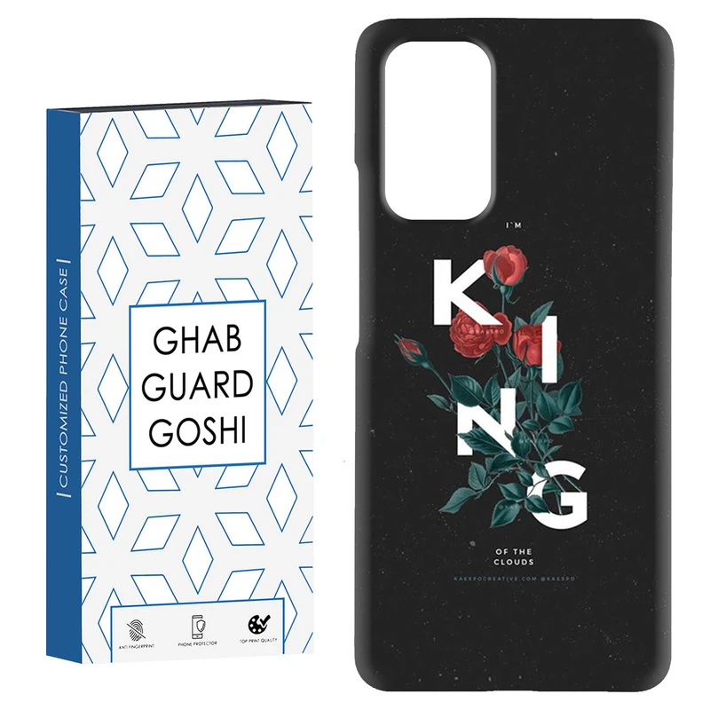 کاور قاب گارد گوشی طرح گینگ کد Dimo-620 مناسب برای گوشی موبایل شیائومی Redmi Note 9 4G / Redmi 9T