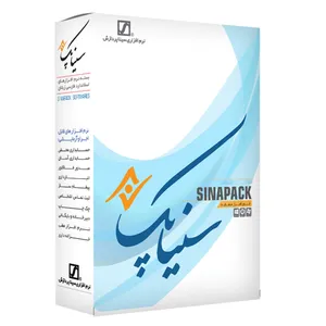 نرم افزار دفترتلفن و تقویم سینا پک نشر سینا پردازش
