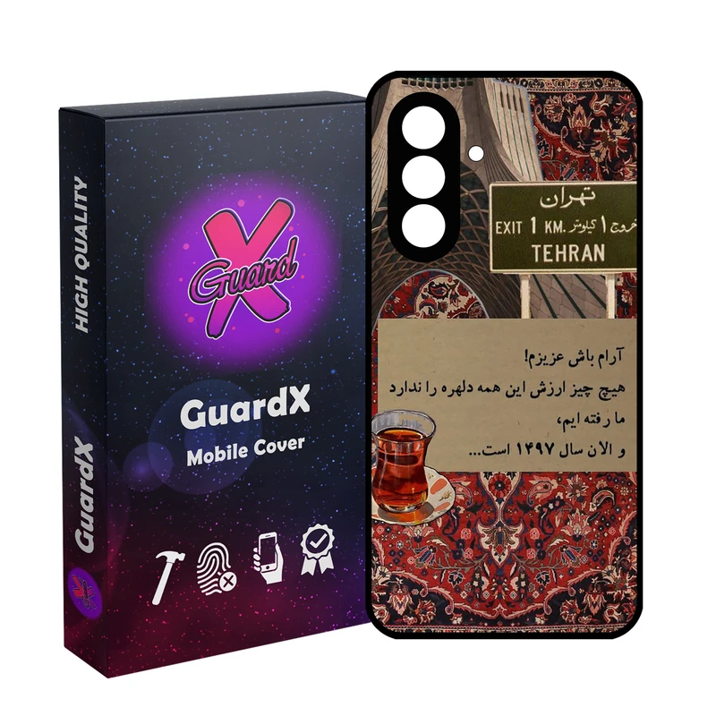 کاور گارد ایکس طرح متن مدل 10847 مناسب برای گوشی موبایل سامسونگ Galaxy A56 / A56 5G