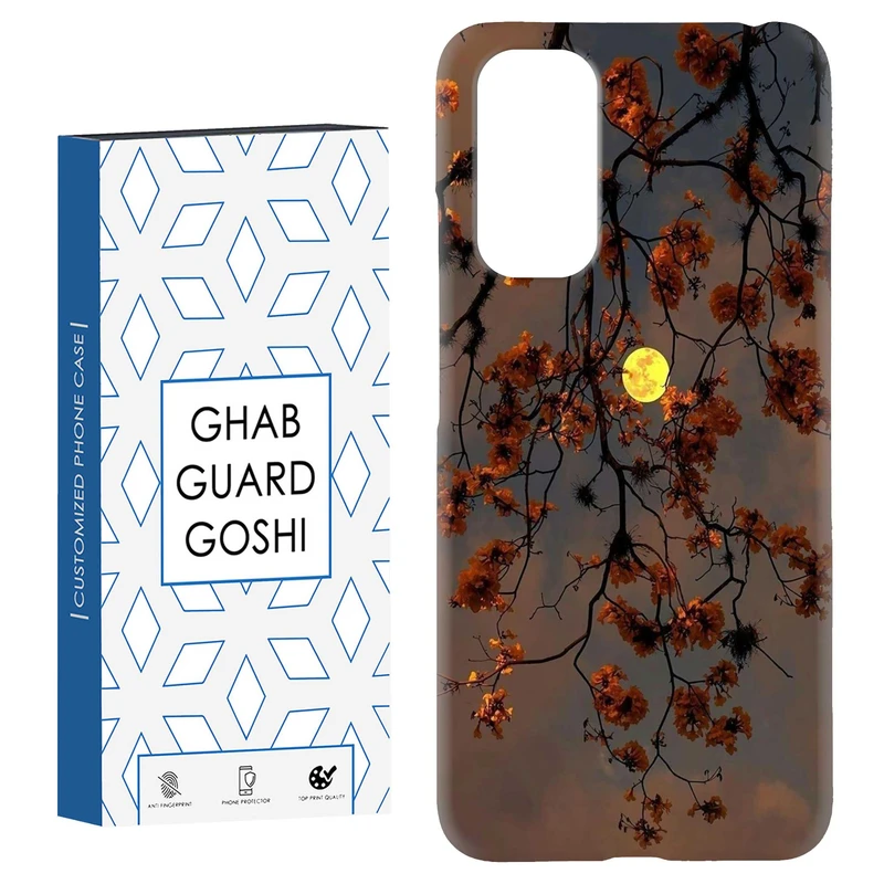 کاور قاب گارد گوشی طرح منظره کد Dimo-188 مناسب برای گوشی موبایل شیائومی Redmi Note 11 4G / Note 11S 4G