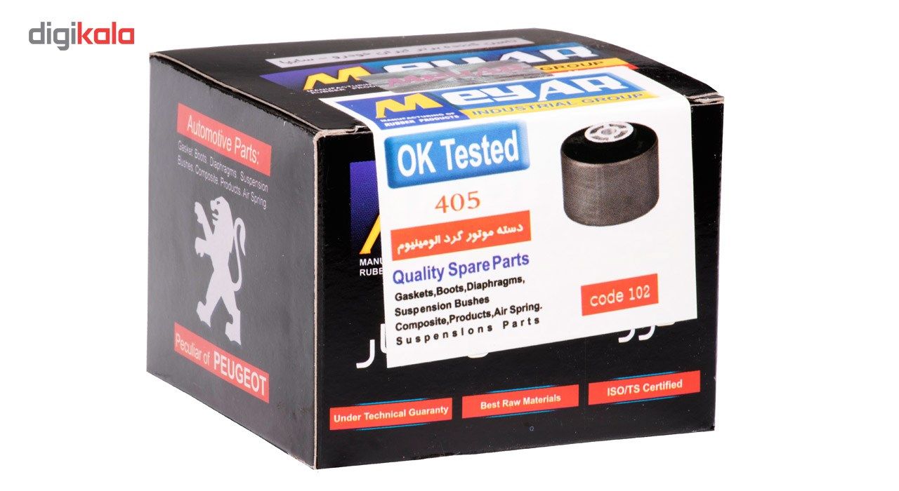 دسته موتور گرد معیار مدلSMXU730 مناسب برای پژو 405 main 1 4