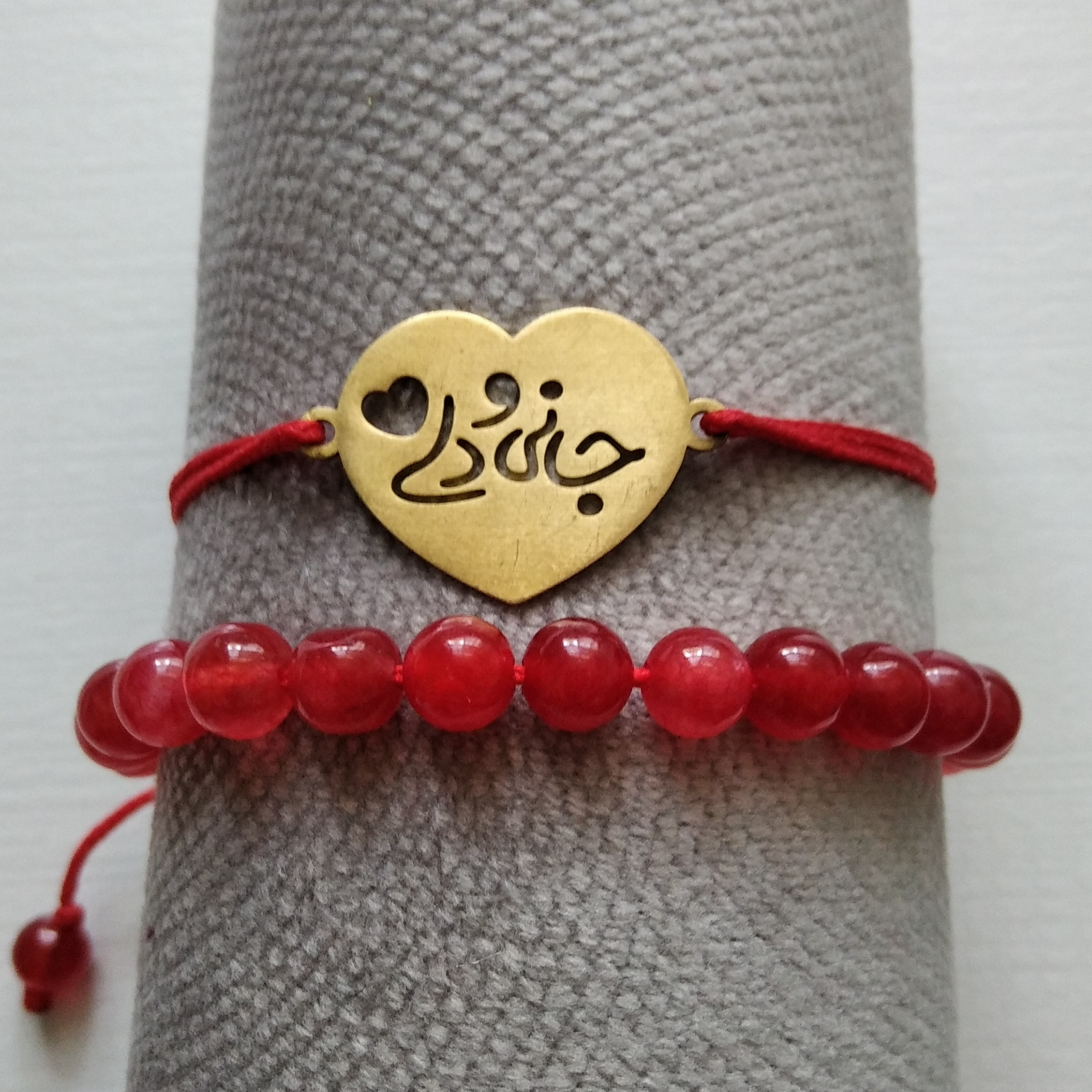 دستبند دست‌ساز زنانه مدل مهر ه و پلاک دار بسته 2 عددی