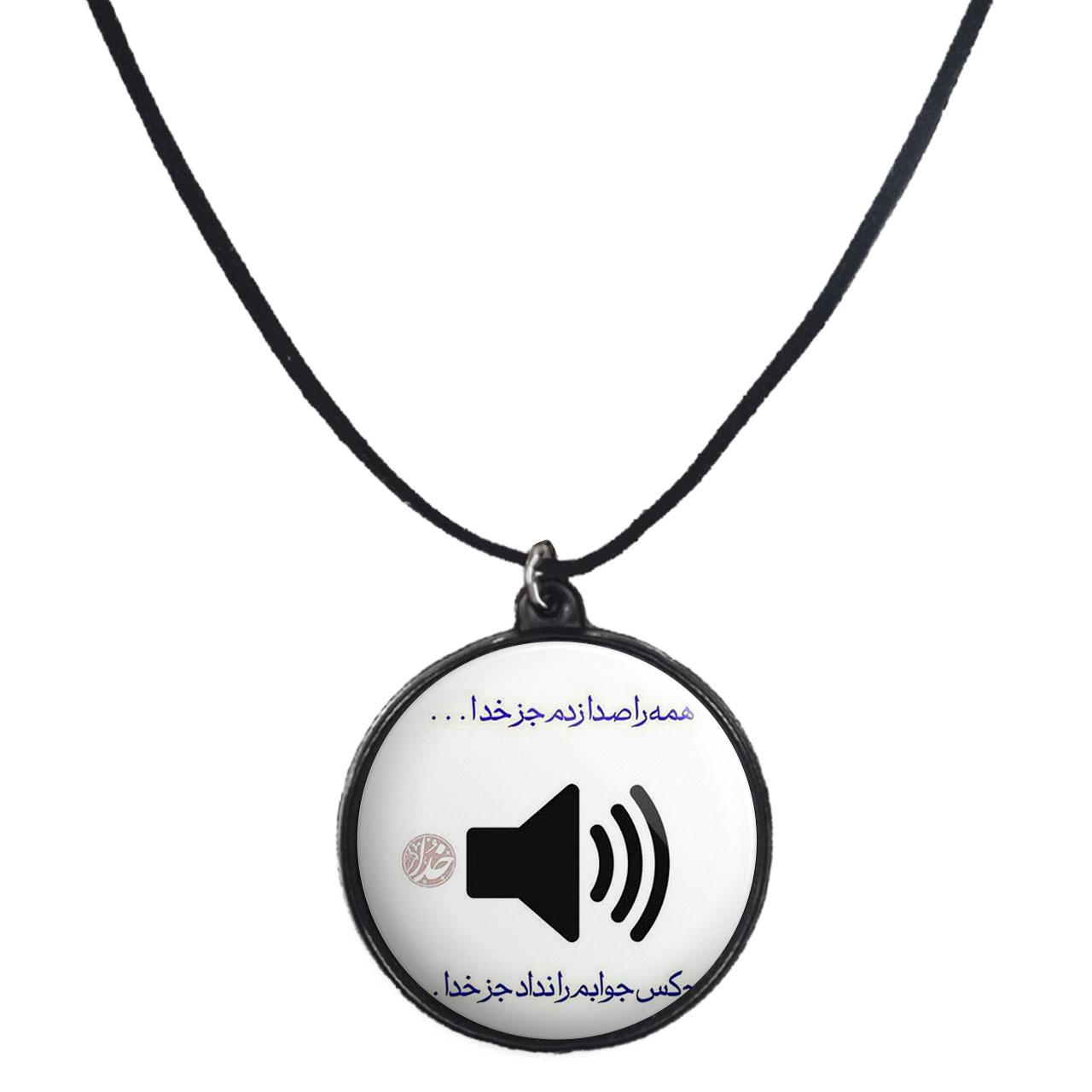 گردنبند پرمانه طرح خدا کد pmb.6515 مدل دو طرفه