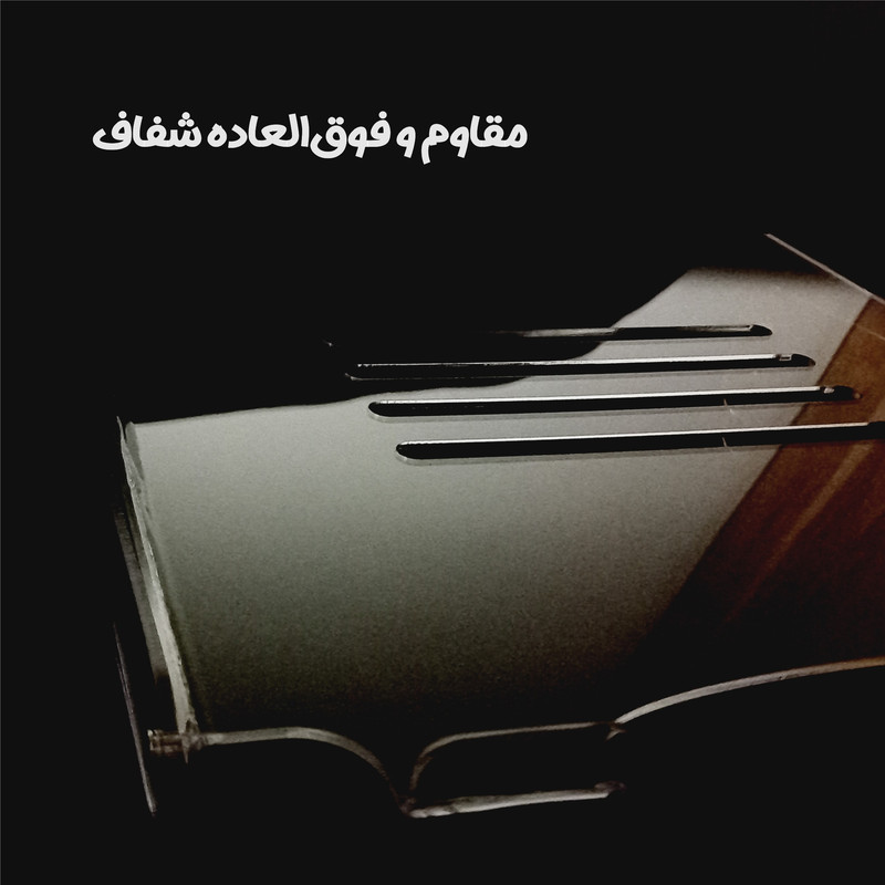 پایه نگهدارنده لپ تاپ هانیکار مدل TL40