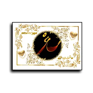 تابلو خطاطی طرح اسم ساغر کد N467