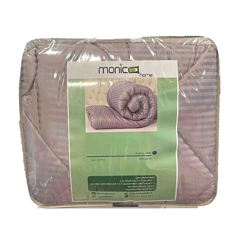 لحاف مانیکاهوم مدل هتلی  parallel plusیک نفره سایز 230×150 سانتی‌ متر