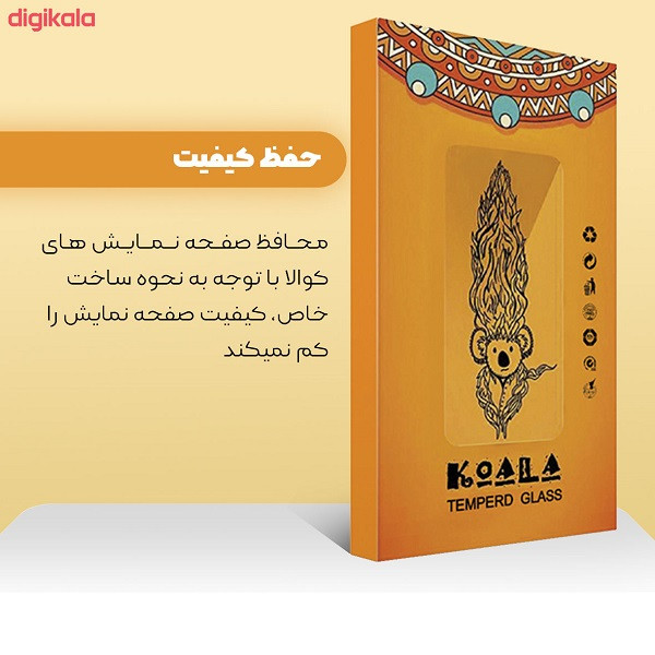 محافظ لنز دوربین كوالا مدل cg-002 مناسب برای گوشی موبایل اپل iPhone 13 Mini