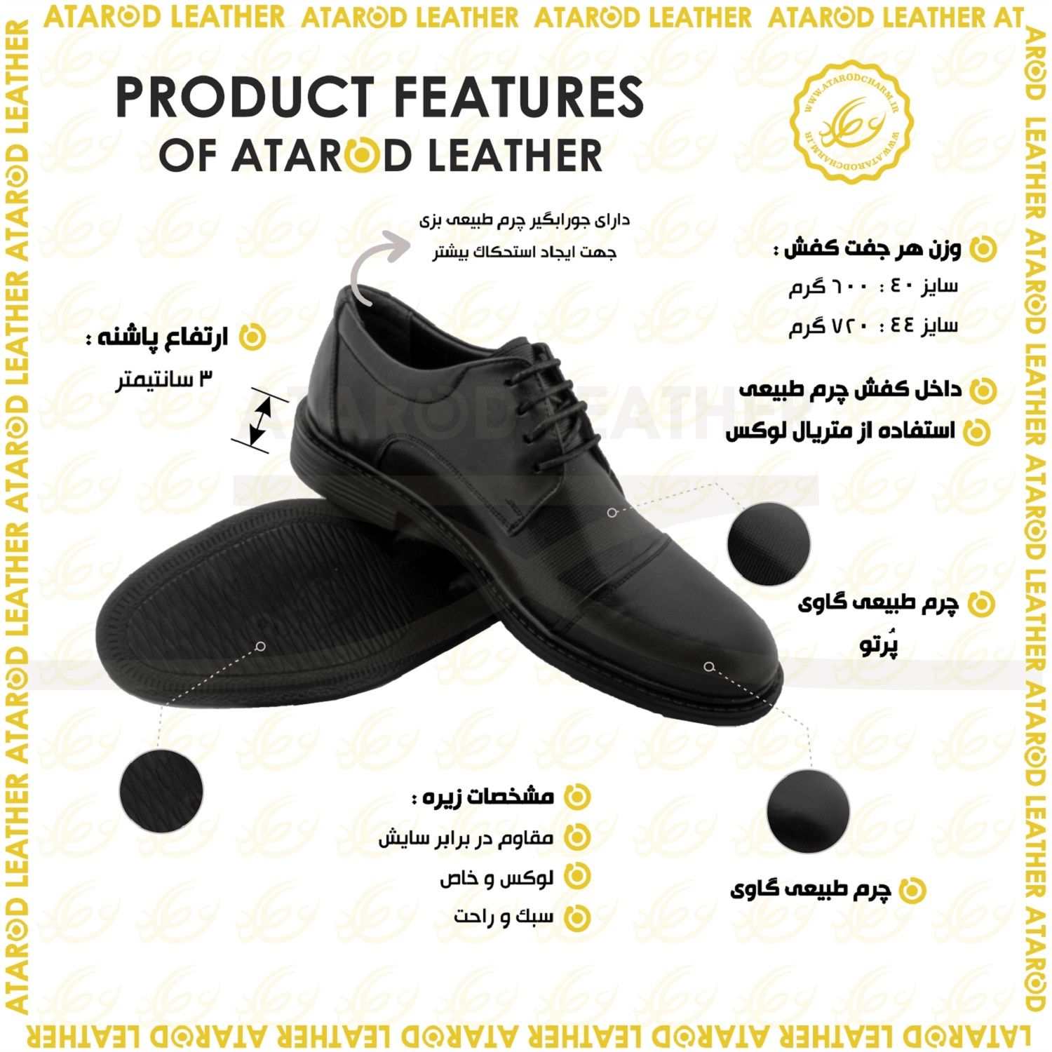 کفش مردانه چرم عطارد مدل چرم طبیعی کد SH289 -  - 2