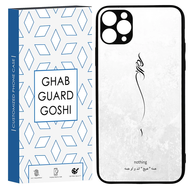 کاور قاب گارد گوشی طرح هیچ کد TPU-158 مناسب برای گوشی موبایل سامسونگ IPHONE 11promax