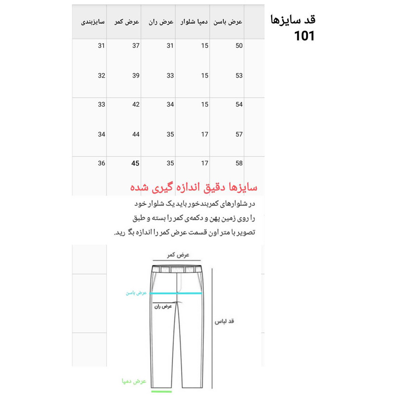 شلوار جین مردانه مدل مام فیت کد 070809 3 شلوار جین مردانه مدل مام فیت کد 070809