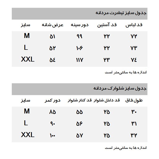 ست تی شرت و شلوارک مردانه دفکتو مدل 6069AR94 -  - 4