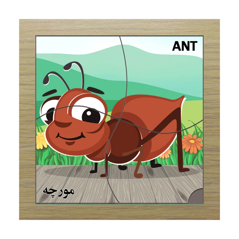 پازل 4 تکه مدل P4-227 طرح مورچه مناسب برای کودکان تا 3 سال