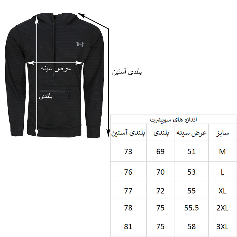 هودی ورزشی مردانه مدل C-0976