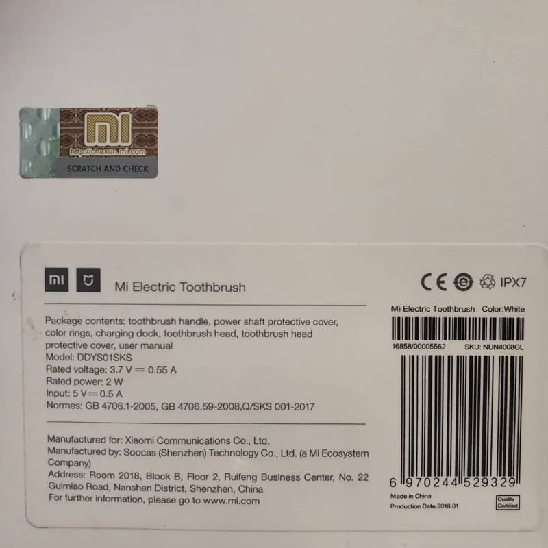مسواک برقی شیائومی مدل DDYS01SKS مسواک برقی شیائومی مدل DDYS01SKS