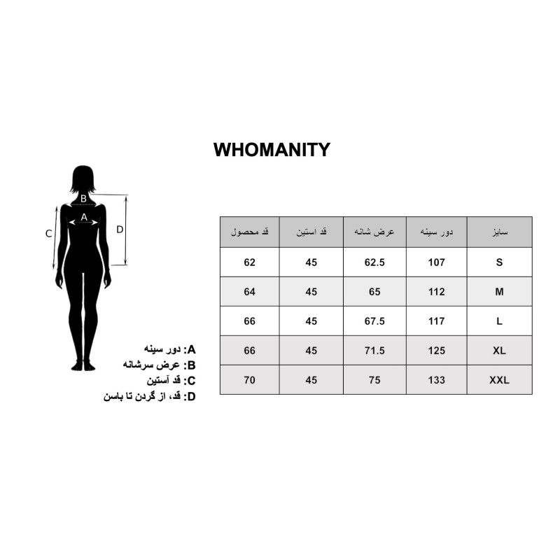 پلیور زنانه هومنیتی مدل WYWPU2721166-17 -  - 9