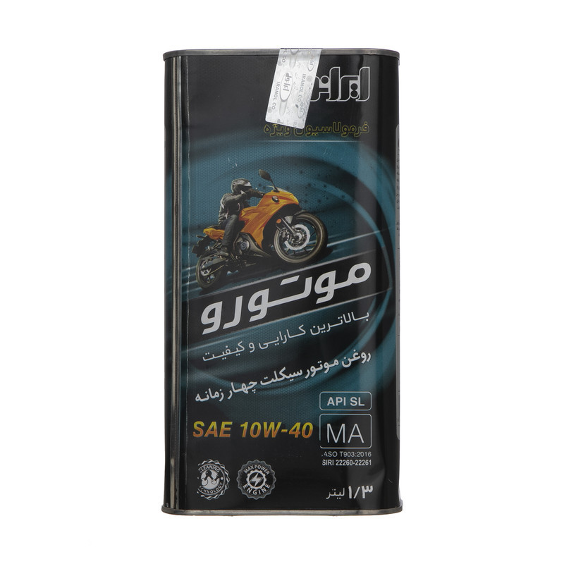 روغن موتور سیکلت موتورو مدل SL 10W-40 حجم 1.3 لیتر