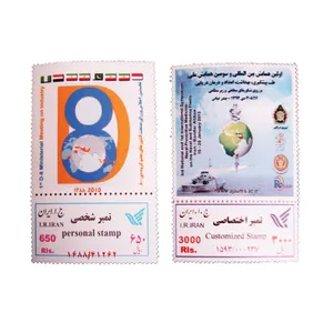 تمبر یادگاری مدل کنفرانس گروه  کد 851 مجموعه 2 عددی