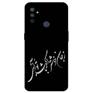 Megafone Typography 2389 Cover For OnePlus Nord N100