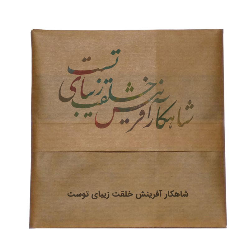 مگنت یخچال طرح زن و کاناپه کد wmg328