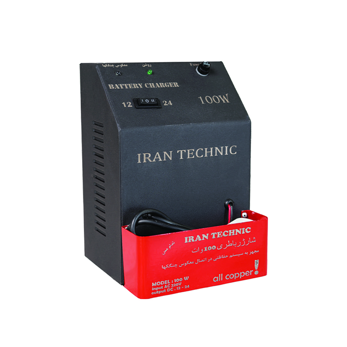 شارژر باتری خودرو ایران تکنیک مدل 100 وات