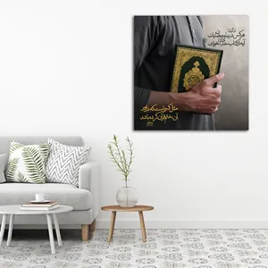 تابلو شاسی طرح رمضان کد 10