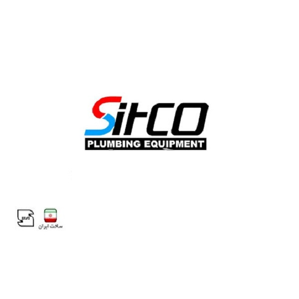 شلنگ توالت سیتکو مدل 710