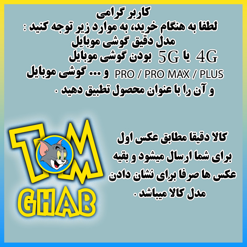 کاور تام قاب مدل سیلیکونی پاک کنی مناسب برای گوشی موبایل سامسونگ Galaxy A56